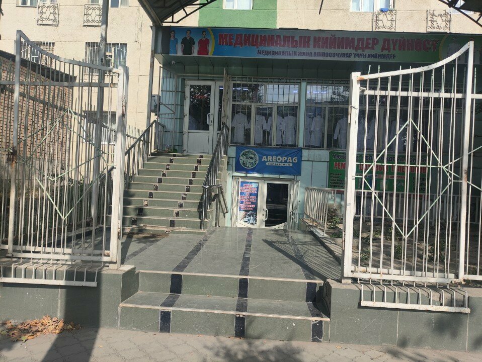 Clothing store Медицинская одежда, Osh, photo