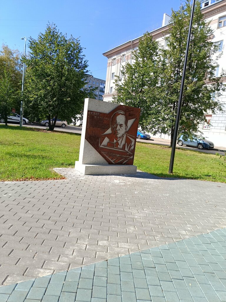 Park Сквер имени Николая Жаркова, Nizhny Novgorod, photo