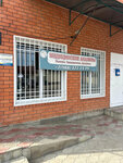 Alfamed (selo Krasnogvardeyskoye, ulitsa Lenina, 171Д), medical center, clinic
