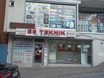 Es Technical Boiler Service (Istanbul, Esenyurt, Pinar Neighborhood, 1510th Street, 2A) ، تركيب أنظمة التدفئة وصيانتها