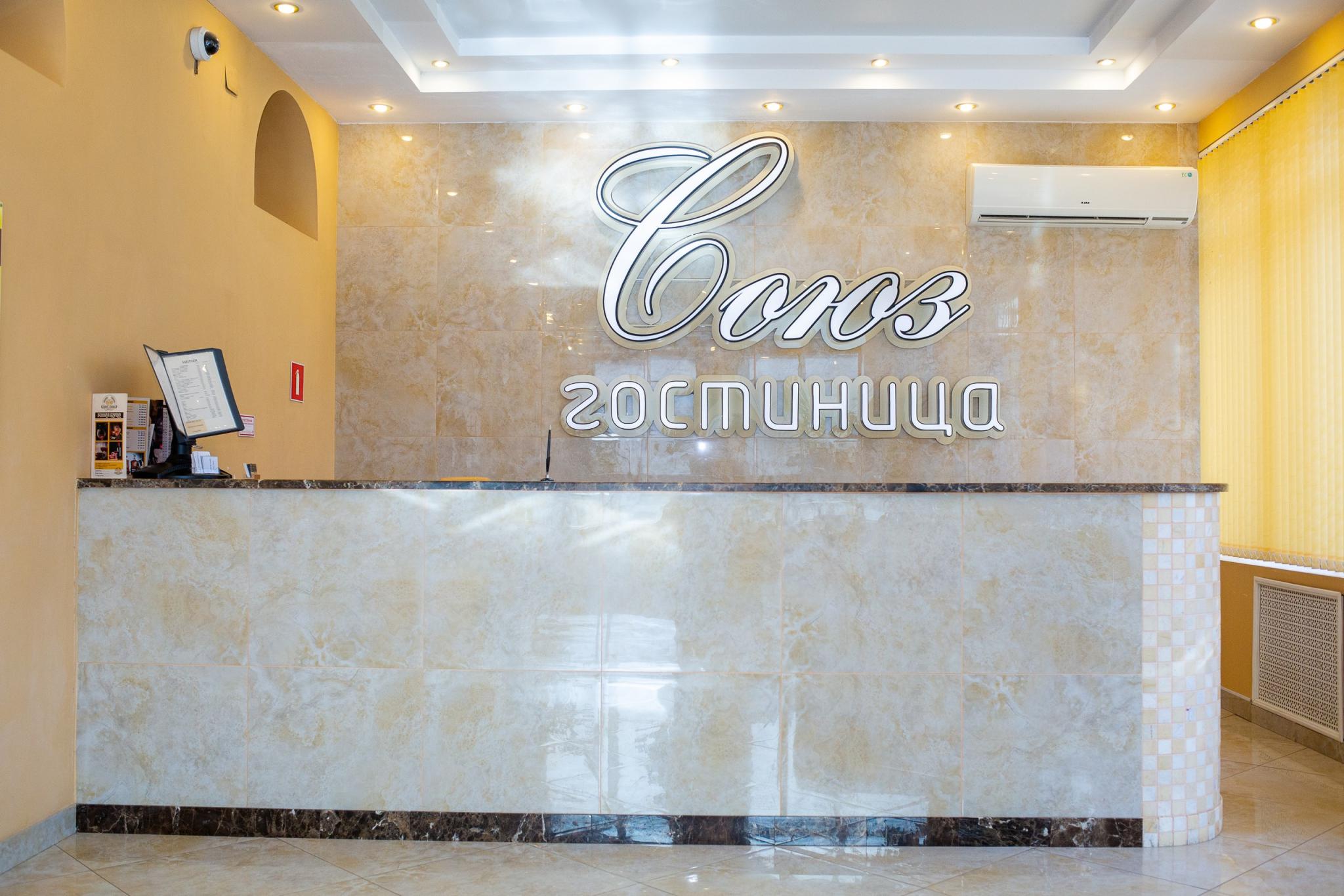 Фото отеля 3