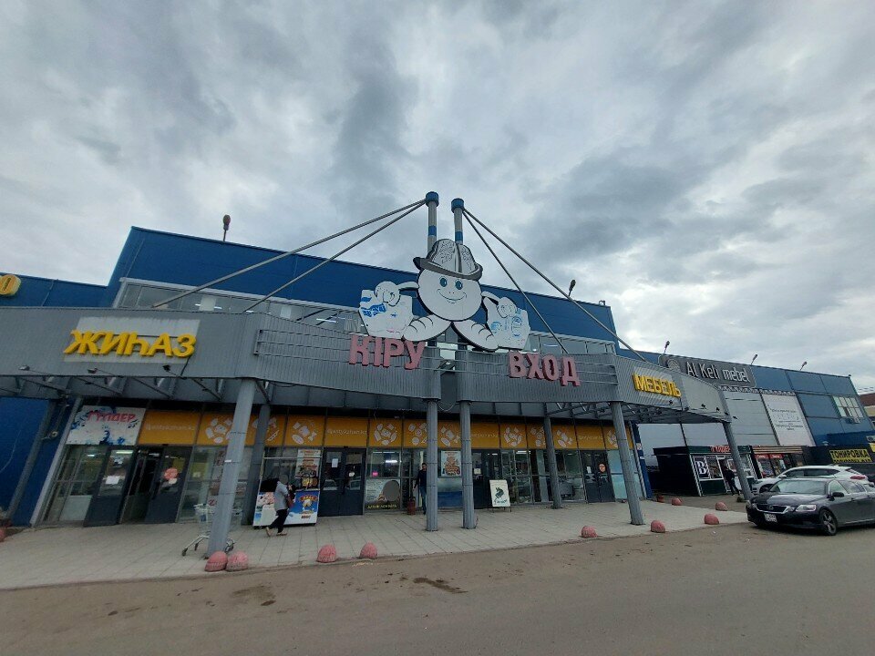 Pet shop ZooLand.kz, Astana, photo