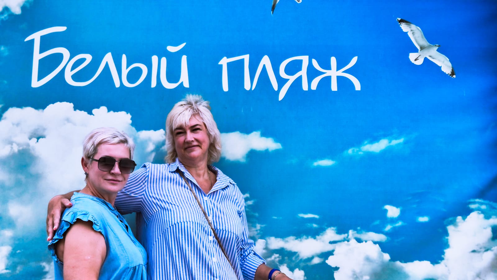 Фото Белый пляж