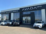Avada auto (Mashinosroitelnaya Street, 103), exposición de coches