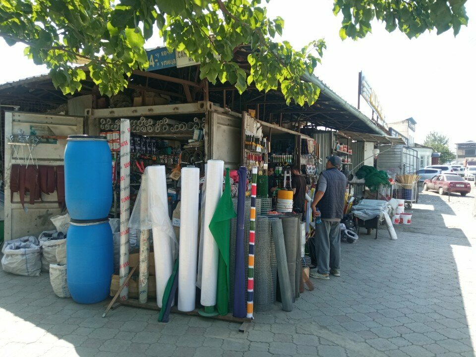 Household goods and chemicals shop Hardware Store, Osh, photo