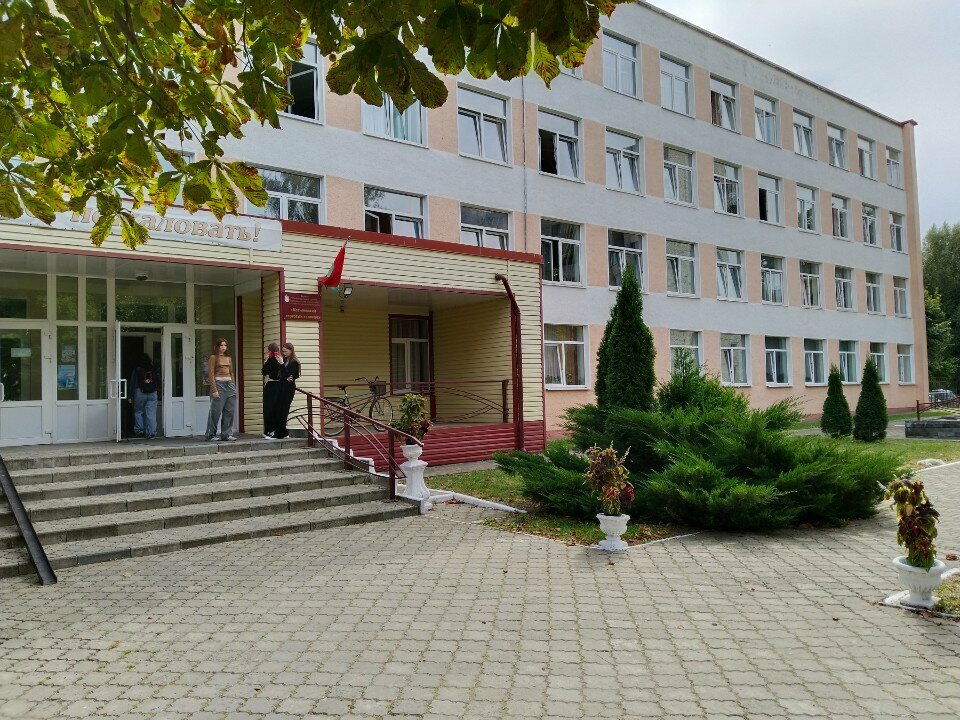 كلية Kolledzh Potrebkooperatsii Torgovy Professionalno-Tekhnichesky Uo ، ، صورة