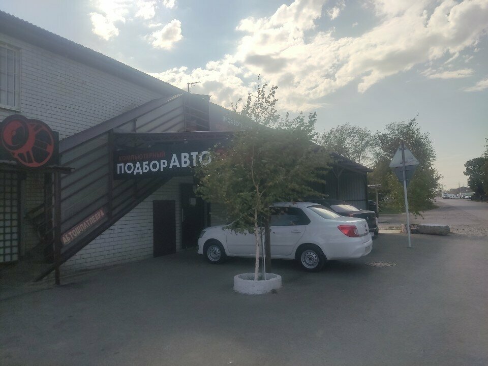 Automotive enamels, car paints Автоэмали, Mikhaylovsk, photo