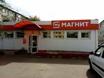 Magnit (Morshanskoye shosse, 7А) ، محل بقالة