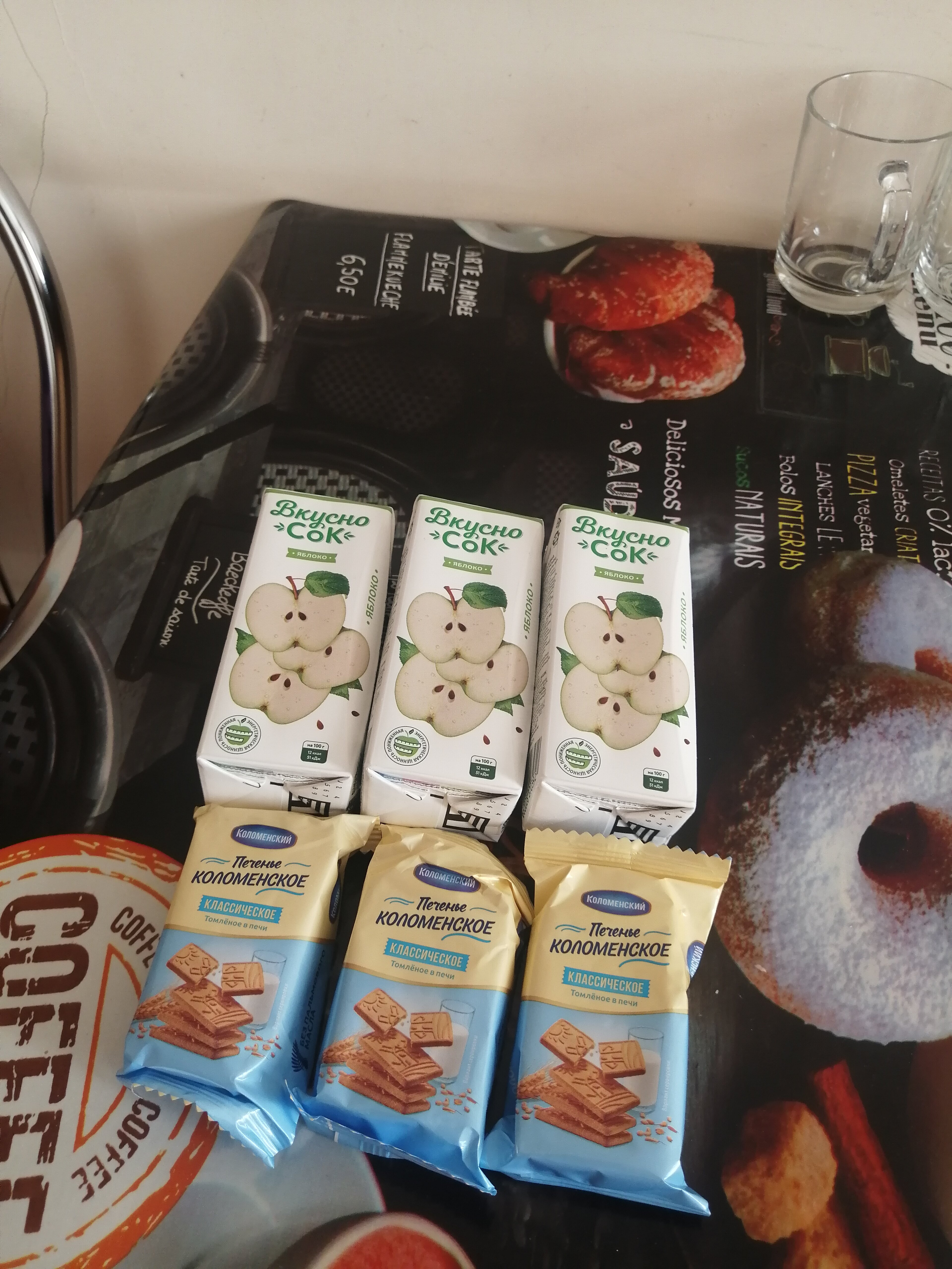 Фото Прометей