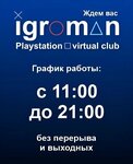 Igroman (Kolkhoznaya ulitsa, 3), club de realidad virtual