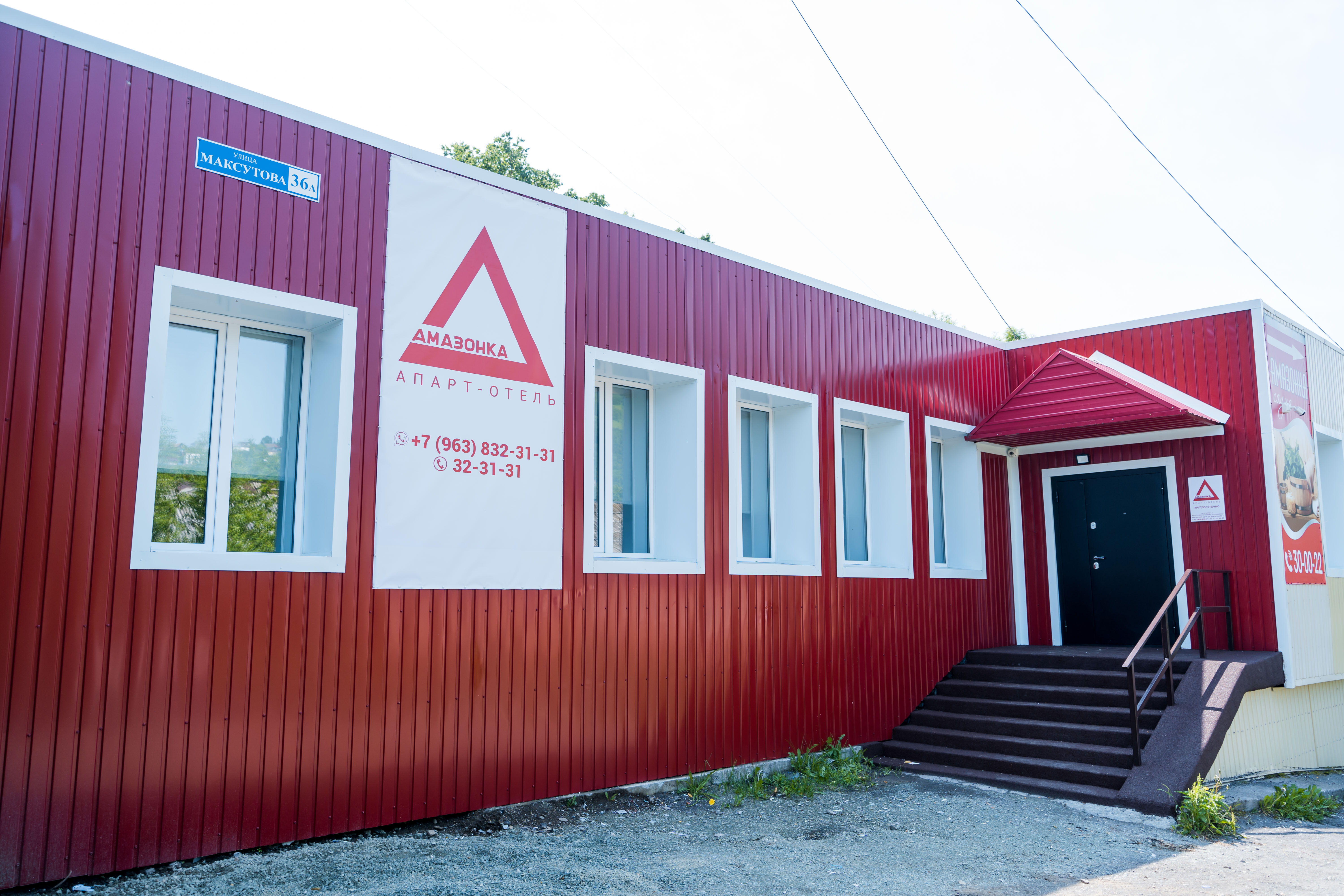 Фото Амазонка