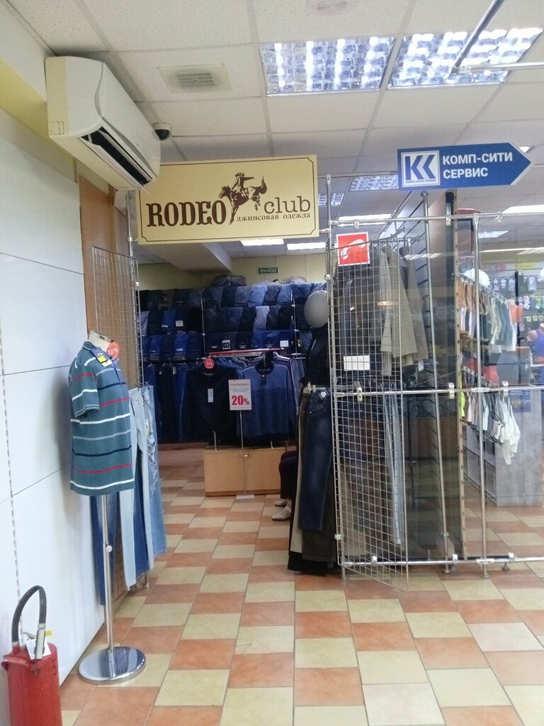 Jeans store Rodeo Club, Tambov, photo