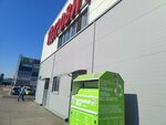 Благодарный шкаф (territoriya Zapadnaya Kommunalnaya Zona, shosse Entuziastov, вл11с2), aid collection point