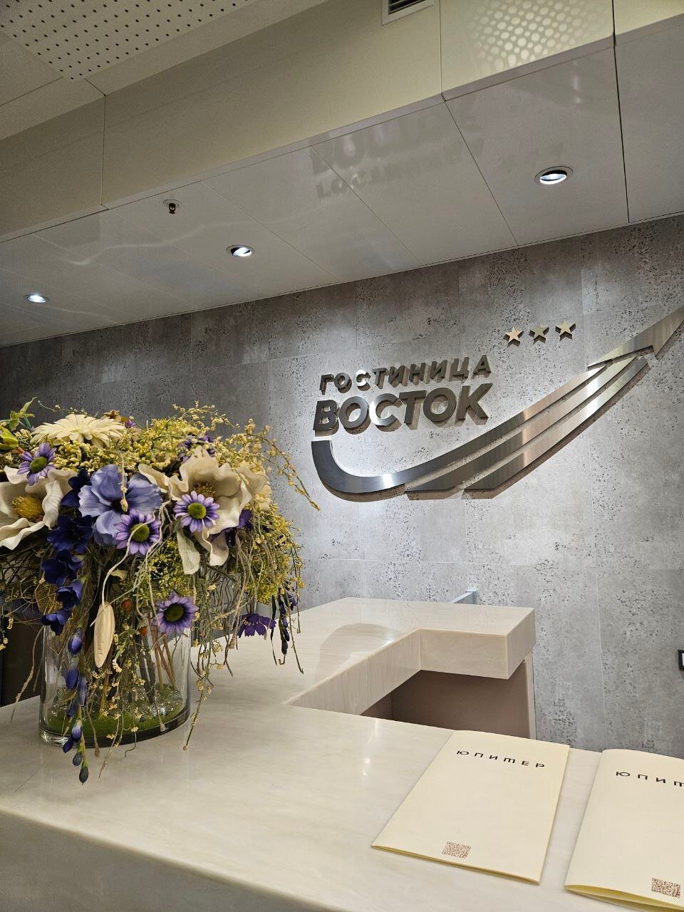 Фото Восток