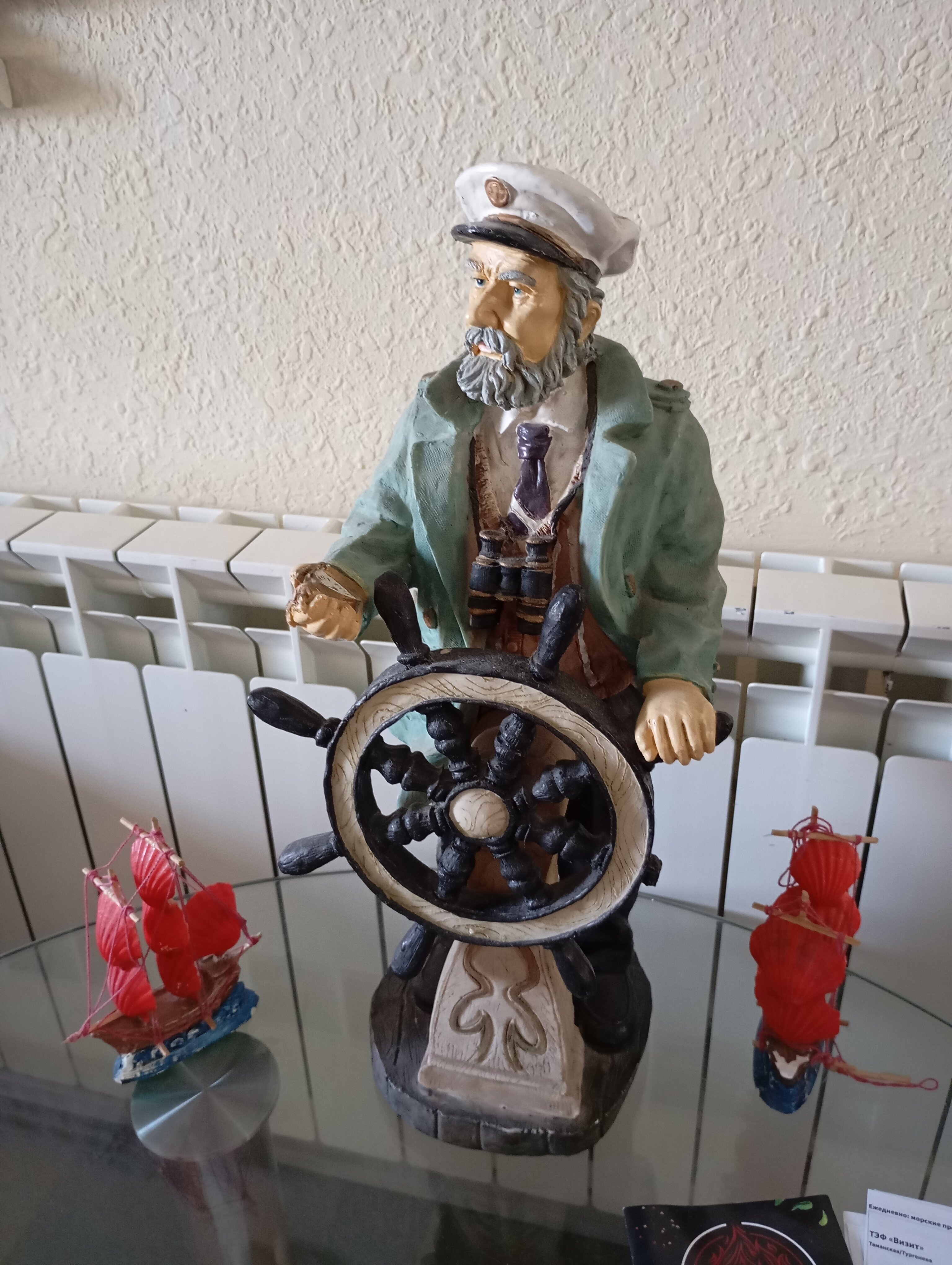 Фото Белый фрегат