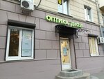 ДеПаГ (Koltsovskaya Street, 38), opticial store