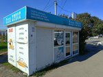 Liga press (Altai Territory, Barnaul, Pobedy Square) ، محلات بيع الصحف
