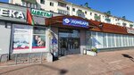 Nravizza Pizza (Majakowskaga Street, 174) ، محل صنع البيتزا