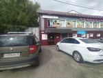 Inzera (rabochiy posyolok Lukhovka, Oktyabrskaya Street, 9А), grocery