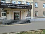 Туалет (Boldina Street, 128), toilet