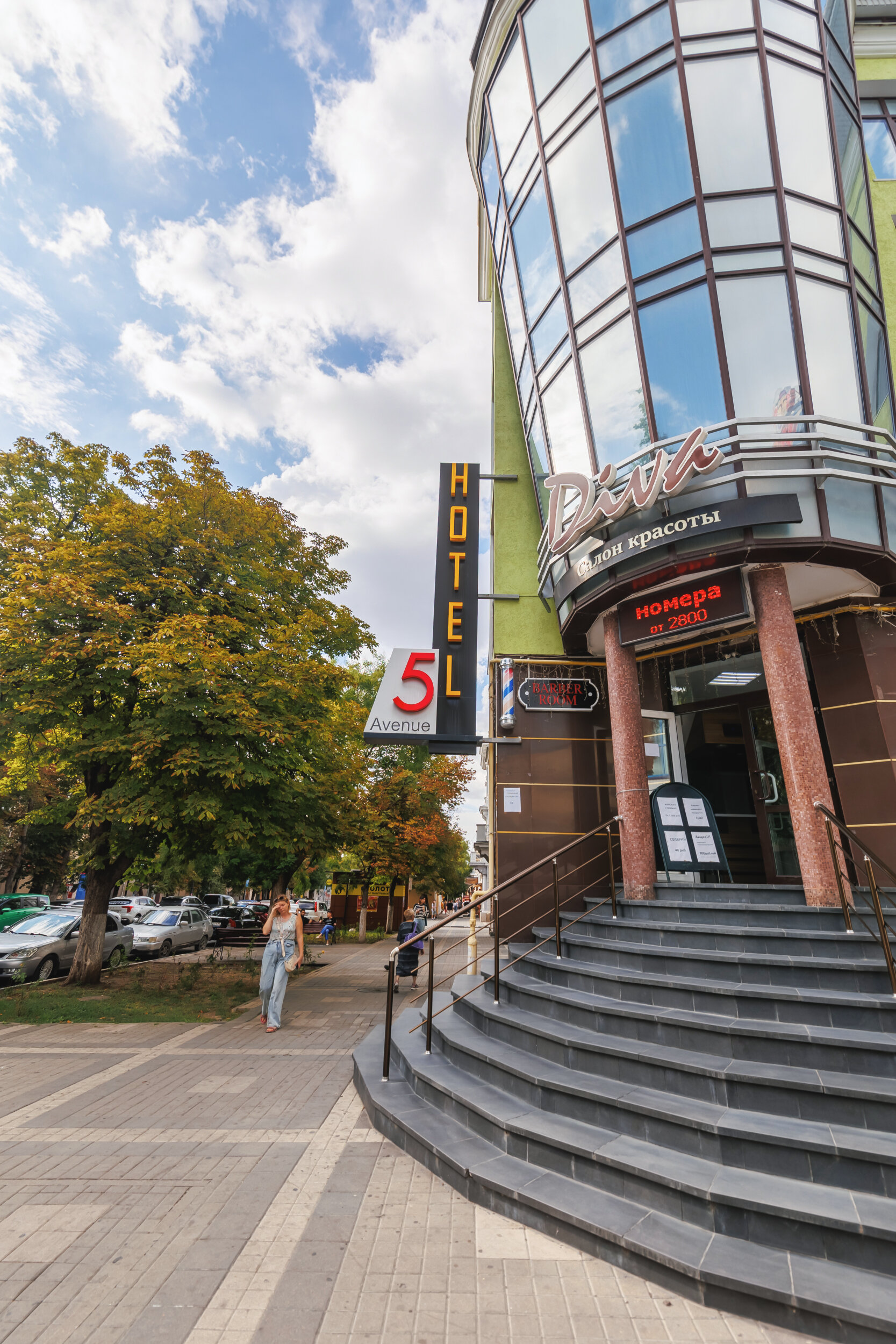 Фото 5 Авеню