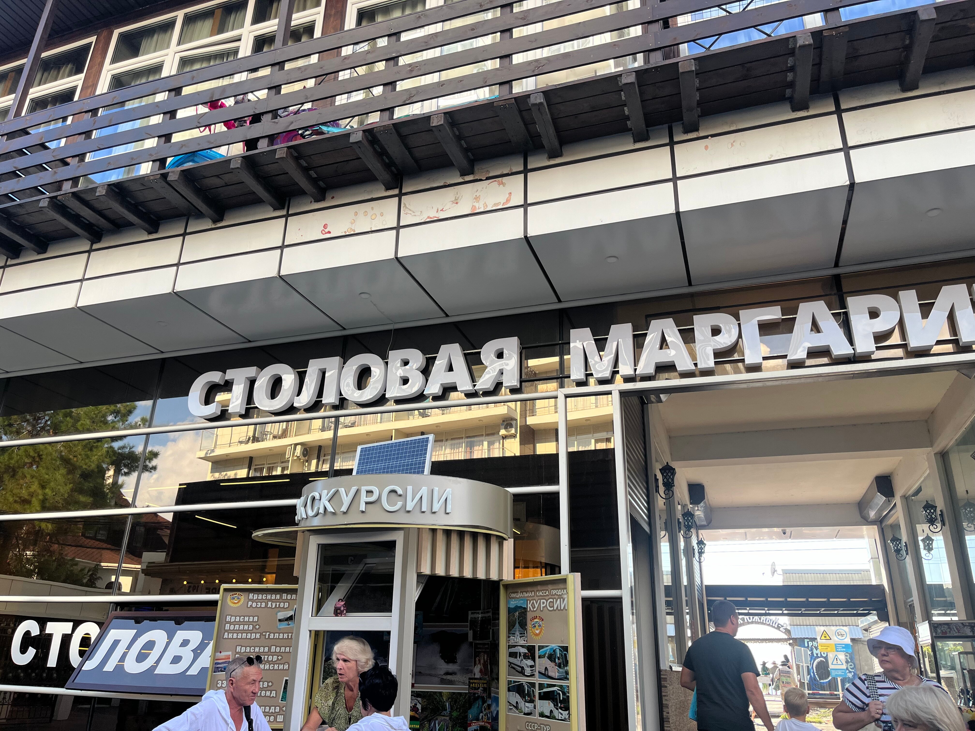 Фото Светлый Аллама групп