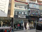 Abdi Sankur (İstanbul, Fatih, Mesihpaşa Cad., 15) ، شركة الغزل والنسيج