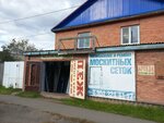 Изготовление и ремонт москитных сеток (Instrumentalnaya ulitsa, 3/70), mosquito nets