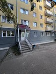 Барбосик (Rizhskiy Avenue, 46) ، متجر للحيوانات الأليفة