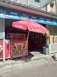 Bariş Market (Antalya, Muratpaşa, Konuksever Mah., 821. Sok., 44), grocery