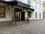 Agat, Ip (Lenina Avenue, 22) ، متجر مجوهرات