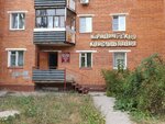 Advokat Podolskaya Yu. A. (ulitsa Bundurina, 40), abogados