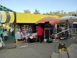 Магазин одежды (Elgera Street, 11Б) ، متجر ملابس