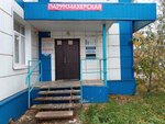 Студия оформления взгляда (Leninskiy District, microdistrict Kashtak, Kashtak-1 Microdistrict, Karla Ilmera Street, 10/1), eyebrow and eyelash salon
