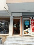Stil (İstanbul, Avcılar, Merkez Mah., Harmanyeri Sok., 18C), hairdresser