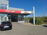 Mobiscar (Ryazanskaya Street, 5Д), auto glass