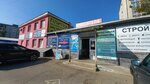 IvanStroy (Mineeva Street, 29), hardware store