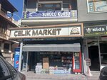 Celik Market (Konya, Karatay, Şemsitebrizi Mah., Mazhar Babalık Sok., 22) ، محل بقالة
