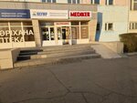 Olymp (Shyǵys Qazaqstan oblysy, Oskemen, Abaı tuıyq kóshesi) ، مختبر طبي