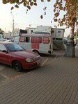 Воплощай Мечты (Mira Street, 2), travel agency
