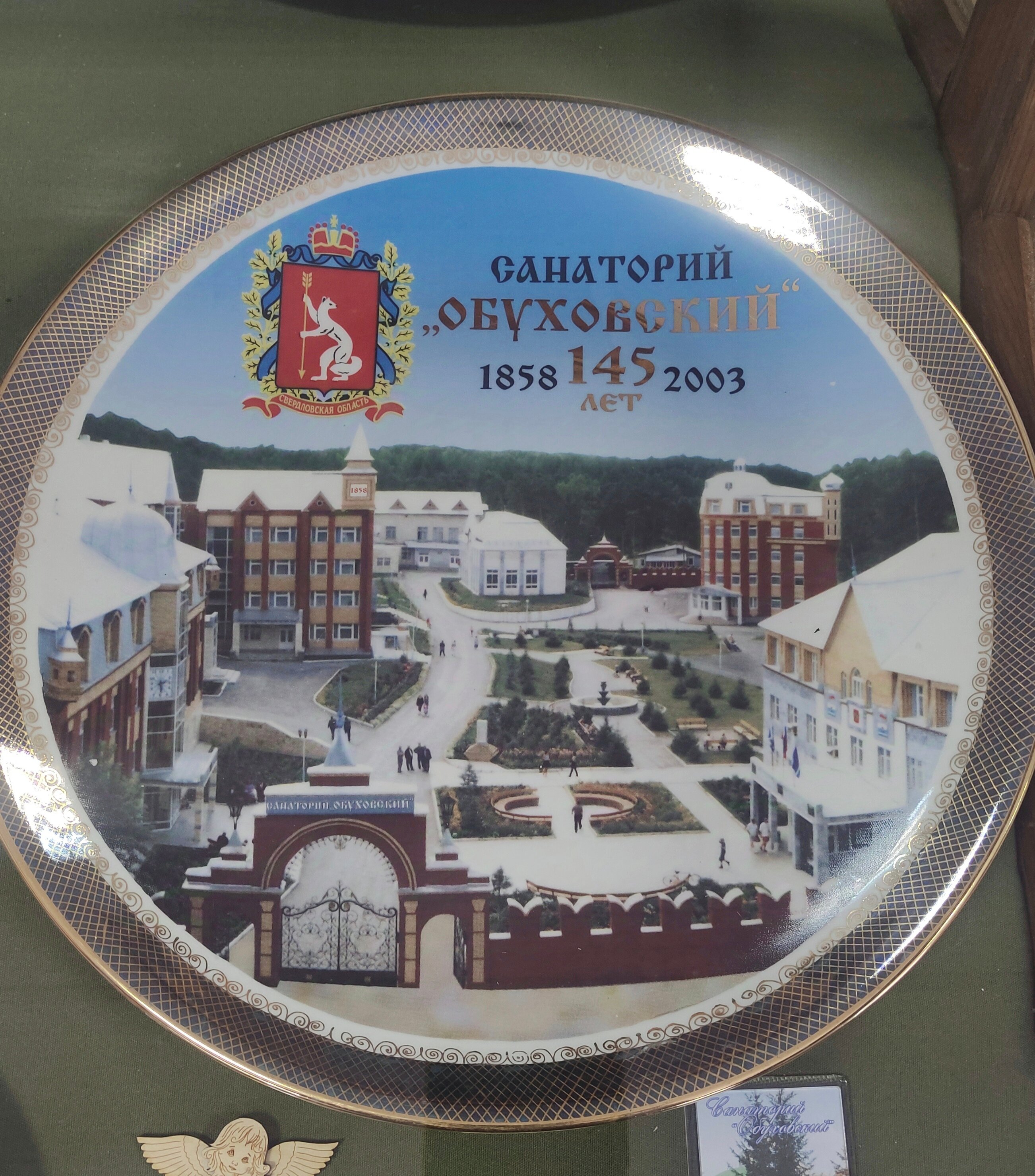 Фото Обуховский