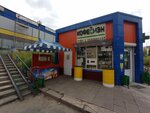 Кофесмен (Volodarskogo Street, 13А), coffee to go