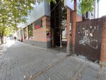 Эксперт Проект (Chernyshevskogo Street, 31), design institute