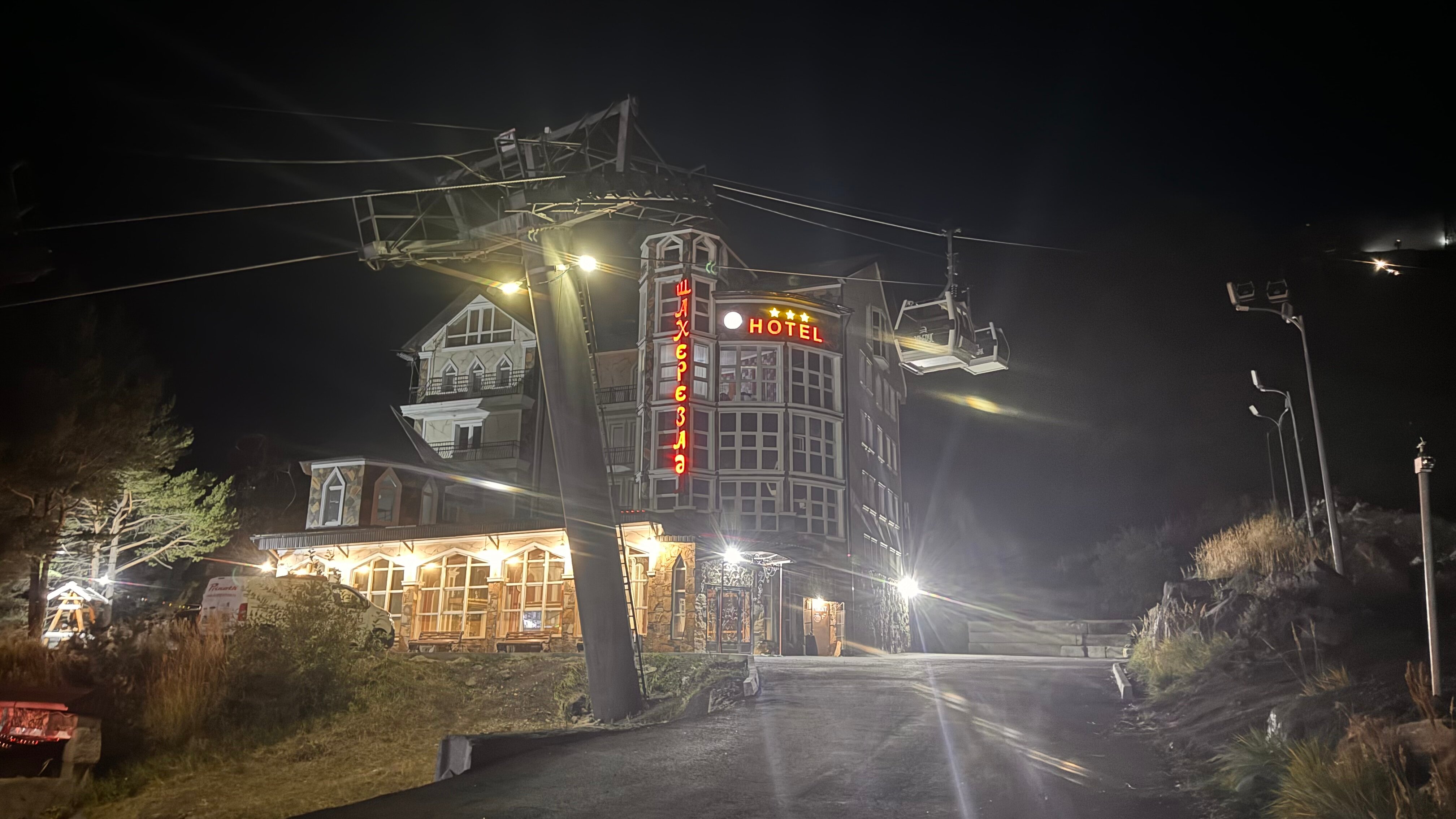 Фото Шахерезада