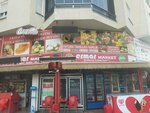 Ermar Market (Antalya, Muratpaşa, Etiler Mah., Şaır Adem Dede Cad., 33), grocery