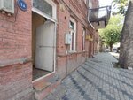 Dr. Wahid (Gayibov Street, 1), clínica dental