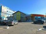 Я-богиня (Moskovskiy Avenue, 126А), wellness center