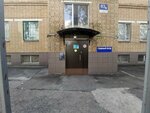 Doveriye (Yunykh Lenintsev Street, 83к4), nursing service
