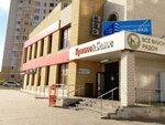 Uk Novy dom (Magistralnaya Street, 39Д) ، سلطة إسكان بلدية