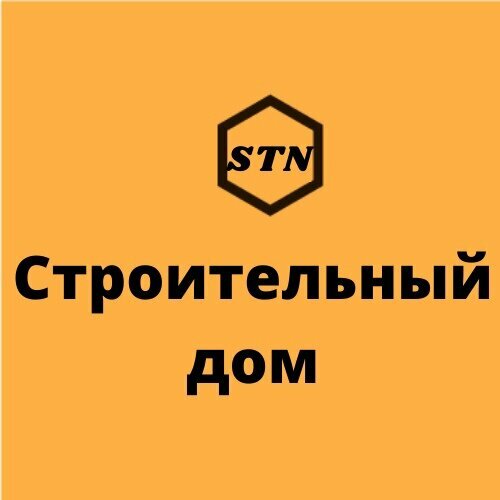 СТН